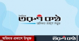 গোয়াইনঘাটে টিসিবি’র চাউল বিক্রি প্রসঙ্গে প্রকাশিত সংবাদের ভিন্নম