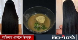 চুল অনুযায়ী হেয়ার প্যাক