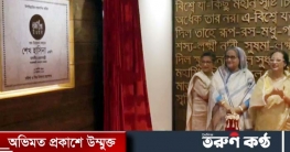 নবনির্মিত ‘জয়িতা টাওয়ার’ উদ্বোধন করলেন প্রধানমন্ত্রী