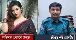 পরীমণির সঙ্গে রাত্রীযাপন : চাকরি হারালেন সেই পুলিশ কর্মকর্তা