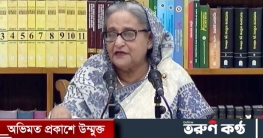 আমেরিকায় ট্রাম্প-বাইডেন বৈঠক করলে আমরাও করবো