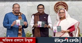 তিন জিআই পণ্যের সনদ প্রধানমন্ত্রীর কাছে হস্তান্তর