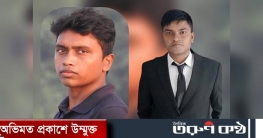 চরভদ্রাসন উপজেলা স্টুডেন্ট`স এ্যাসোসিয়েশনের নতুন কমিটি ঘোষণা