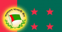 নরসিংদী জেলা আ.লীগের পূর্ণাঙ্গ কমিটি ঘোষণা