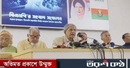 ভারতকে রেল করিডোর দেওয়া দেশের জাতীয় নিরাপত্তার জন্য হুমকি