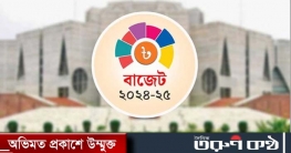 সংসদে ৭ লাখ ৯৭ হাজার কোটি টাকার বাজেট পাস