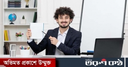 দ্রুত পদোন্নতি পেতে কী করবেন?