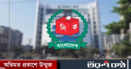 ব্যালট বাক্স ছিনতাই হলে ভোট বন্ধ 