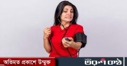 উচ্চ রক্তচাপ কমানোর উপায় জেনে নিন