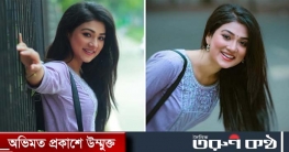 প্রচারে আসছে জিমের ‘মেঘবালিকা’