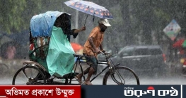 ৪ বিভাগে বেশি বৃষ্টির আভাস