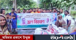 কুমিল্লায় বন্যার্তদের মাঝে জাতীয়তাবাদী দলের ত্রাণ সামগ্রী বিতরণ