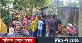 কুমিল্লায় মা-ছেলেসহ তিনজনকে ওড়না পেঁচিয়ে হত্যা