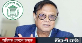 সংকটে থাকা ব্যাংকগুলো সহায়তা পাবে : কেন্দ্রীয় ব্যাংক