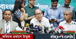 ‘দ্বাদশ জাতীয় সংসদ নির্বাচন অন্তর্ভুক্তিমূলক না হওয়ায় বিতর্কিত হয়