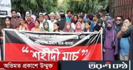 শেরপুরে বৈষম্যবিরোধী ছাত্র আন্দোলনের শহীদী মার্চ অনুষ্ঠিত