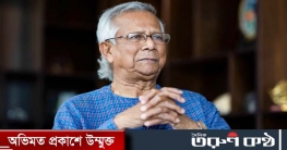 বাংলাদেশকে পূর্ণ গৌরবে প্রতিষ্ঠিত করার দায়িত্ব আমাদের : ড. ইউনূস