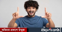 সুখী হওয়ার এই ৫ অভ্যাস আপনার আছে কি?