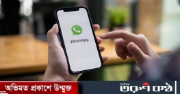 হোয়াটসঅ্যাপ গ্রুপেই লুকিয়ে আছে প্রতারক!