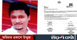 ছাত্রলীগ নেতার মারধর ও ভয়-ভীতি দেখিয়ে মহিলার বাড়ি দখল