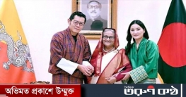 বাংলাদে‌শিদের জন্য ভ্রমণ ফি কমাল ভুটান