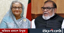 গাজীপুরে শেখ হাসিনা-মোজাম্মেলসহ আ. লীগের ১৭১ জনের নামে মামলা