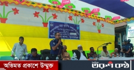 তাহিরপুরে সম্প্রসারিত বিট পুলিশিং কার্যক্রম সভা অনুষ্ঠিত 