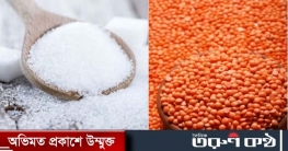 ডাল-চিনি কেনাসহ ১৩ প্রকল্পে ব্যয় ৩৪৩৪ কোটি টাকা