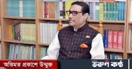 ষড়যন্ত্রের বিরুদ্ধে জবাব দিতে প্রস্তুত আওয়ামী লীগ: কাদের