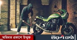 বাইক চুরি ঠেকাতে যা করতে পারেন
