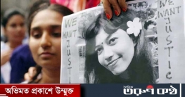 অরিত্রীর আত্মহত্যা: ফের পেছালো দুই শিক্ষিকার মামলার রায়