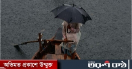 সোমবার থেকে টানা বৃষ্টির আভাস