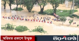 দেশে বন্যায় এখন পর্যন্ত ১৫ জনের প্রাণহানি