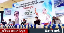 মধুখালী-মাগুরা রেলপথ নির্মাণের উদ্বোধন করলেন প্রধানমন্ত্রী