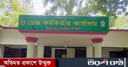 ভালুকায় বেদখলকৃত বনভুমি উদ্ধারে নিরলস কাজ করছে উথুরা রেঞ্জ