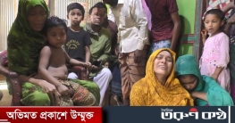 ৬ দিনেও সন্ধান মেলেনি ৮ জেলের, কান্না থামছে না পরিবারের