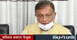 আদালতের আদেশ পেলেই কিছু অনলাইন বন্ধ করা হবে