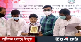 দেশকে ভালো না বাসলে কেউ প্রকৃত মানুষ হতে পারে নাঃ মেয়র ময়মনসিংহ