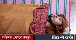 লালপুরে স্মার্টফোন না পেয়ে ৯ম শ্রেণীর ছাত্রীর আত্মহত্যা