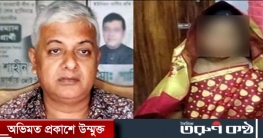 সালিশে কিশোরীকে বিয়ে করা সেই চেয়ারম্যান বরখাস্ত