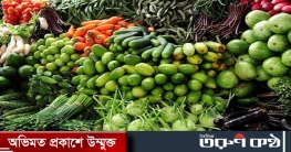 সবজির চড়া দামে হতাশ ক্রেতারা