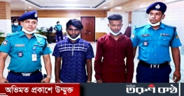 টঙ্গীতে প্রাইভেটকার চালক জাহিদুল হত্যার ২ খুনি গ্রেফতার