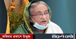 গ্যাস বেচতে রাজি না হওয়ায় ২০০১ সালে ক্ষমতায় আসতে পারিনি