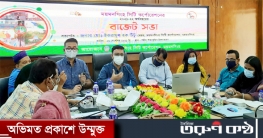 মসিকের ২০২১-২০২২ অর্থবছরে ৩২১.৪৩ কোটি টাকার বাজেট অনুমোদন