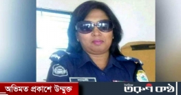 সেই এসআই লাভলীর শাস্তি