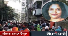 রেণু হত্যা মামলা: দুই শিশু আসামির অভিযোগ গঠন শুনানি আজ