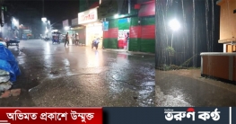 স্বস্তির বৃষ্টি নামল লাকসামে - ফেসবুকে স্ট্যাটাসের হিড়িক