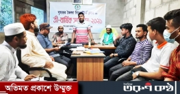 জৈন্তা রিপোটার্সক্লাবের কমিটি গঠন সভাপতি তোফায়েল সা.সম্পাদক জাকির