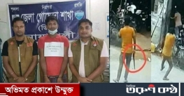 ২৩ মামলার আসামী কেচ্ছা রাসেল অস্ত্রসহ গ্রেপ্তার