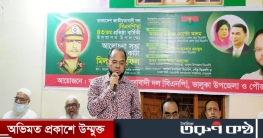 ভালুকায় বিএনপির ৪৩তম প্রতিষ্ঠা বাষির্কী পালিত